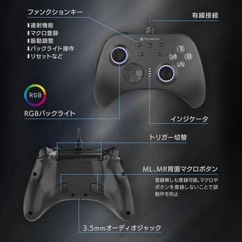 ゲームパッド 有線 USB 21ボタン マクロ機能 RGBライト 振動対応 - オーム電機