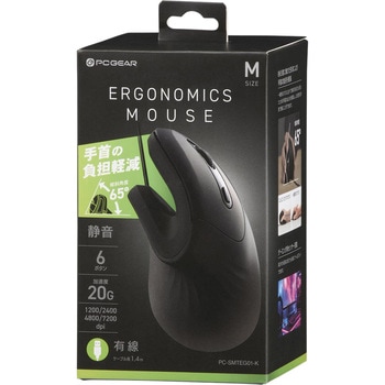 エルゴノミクスマウス 静音 有線 USB 高DPI 7200dpi ゲーミング対応 オーム電機