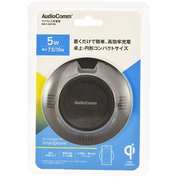 ワイヤレス充電器 Qi規格認証 卓上円形 コンパクト 滑り止め付き USBコード付属 オーム電機