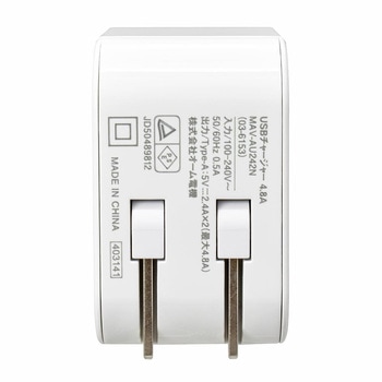 USBチャージャー 4.8A 2ポート 独立型 USB-A×2 コンパクト収納式 オーム電機