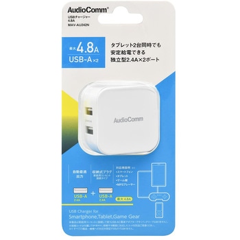 USBチャージャー 4.8A 2ポート 独立型 USB-A×2 コンパクト収納式 オーム電機