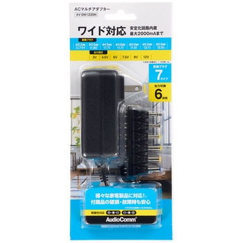 ACマルチアダプター DC3～12V 電圧切替式 2000mA対応 変換プラグ付 オーム電機