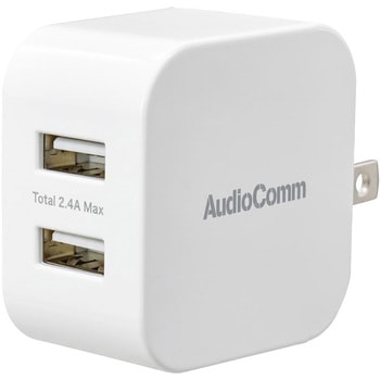 USBチャージャー 2.4A USB-A×2ポート 同時充電対応 コンパクト収納式 オーム電機