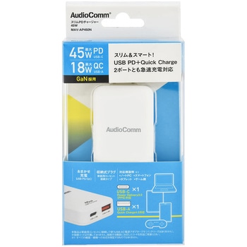 スリムPDチャージャー 45W USB-C PPS対応 QC4.0搭載 GaN採用 オーム電機