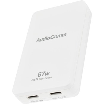 スリムPDチャージャー 67W USB-C PPS対応 2ポート GaN採用 オーム電機