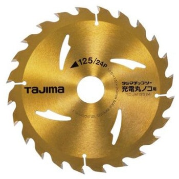超硬チップソー Φ125mm EA851CEシリーズ - エスコ