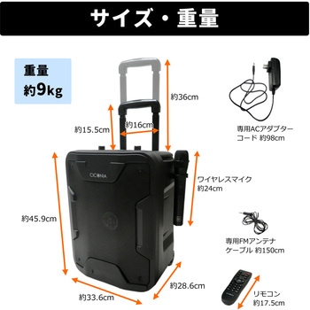 Bluetooth搭載ポータブルスピーカー CICONIA