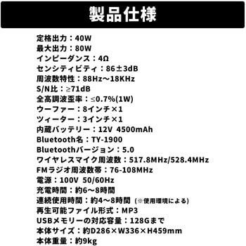 Bluetooth搭載ポータブルスピーカー CICONIA