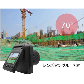 タイムラプスカメラ エーインサイト