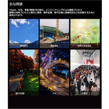 タイムラプスカメラ エーインサイト