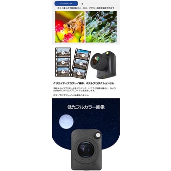 タイムラプスカメラ エーインサイト