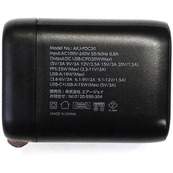 PD30W急速パワフル充電器(USB-C、USB-A) エアージェイ