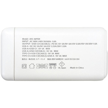 リール式USB-Cケーブル内蔵コンセント充電器 エアージェイ