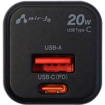 PD20W急速パワフル充電器(USB-C+USB-A) エアージェイ