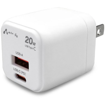 PD20W急速パワフル充電器(USB-C+USB-A) エアージェイ