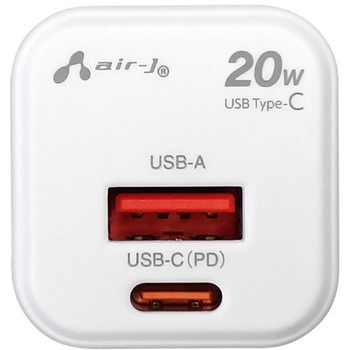 PD20W急速パワフル充電器(USB-C+USB-A) エアージェイ