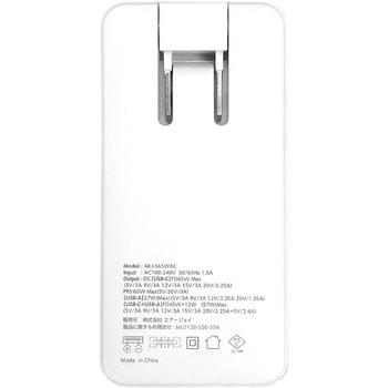 PD65W 超薄型ACアダプター充電器(USB-A+USB-C) エアージェイ