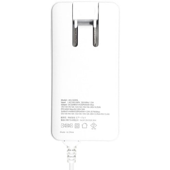 PD65W超薄型ケーブル付きACアダプター充電器 エアージェイ