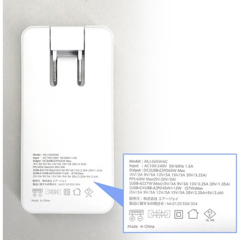 PD65W超薄型ケーブル付きACアダプター充電器 エアージェイ