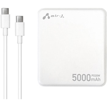 ウルトラミニモバイルバッテリー5000mAh エアージェイ