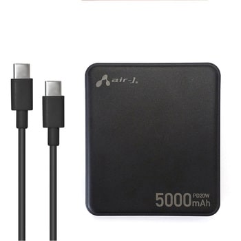 ウルトラミニモバイルバッテリー5000mAh エアージェイ