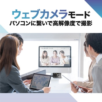 スリムカメラ - 高橋国際商事