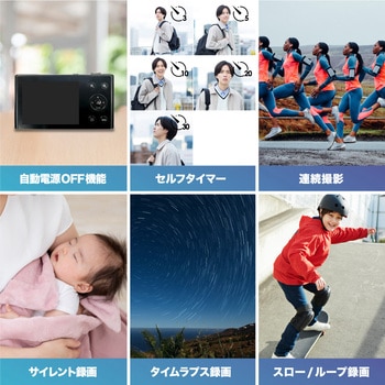 スリムカメラ - 高橋国際商事