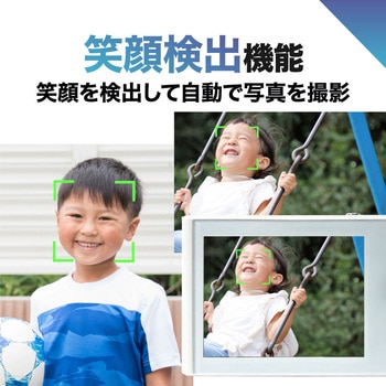 スリムカメラ - 高橋国際商事