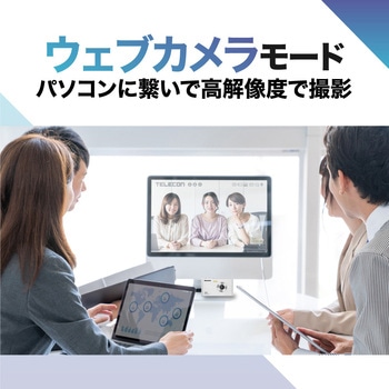 スリムカメラ - 高橋国際商事