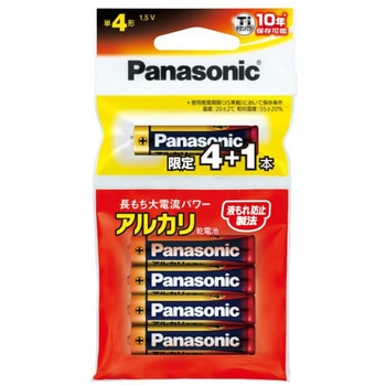 アルカリ乾電池単4形5P Panasonic(パナソニック)