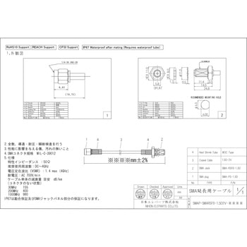SMAP-SMARSFB-1.5D2V-950 ppSMAvOEplWbN1.5DP[u {Gp[c SMA^vO/plWbN Xg[g dlSMAP-SMARSFB 64185025