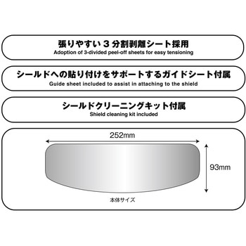 HK-505 クリア・スモーク調光シート コミネ