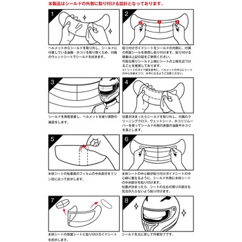 HK-505 クリア・スモーク調光シート コミネ