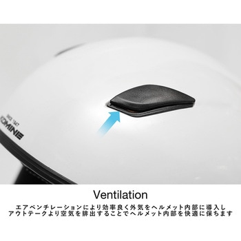 HK-1651 エーラ-Ⅱ コミネ