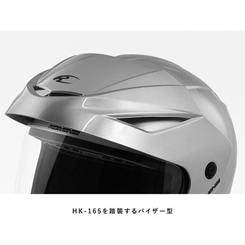 HK-1651 エーラ-Ⅱ コミネ