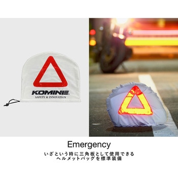 HK-1651 エーラ-Ⅱ コミネ