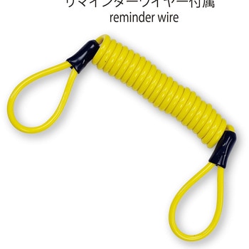 LK-122 リマインダーアラームディスクロック コミネ