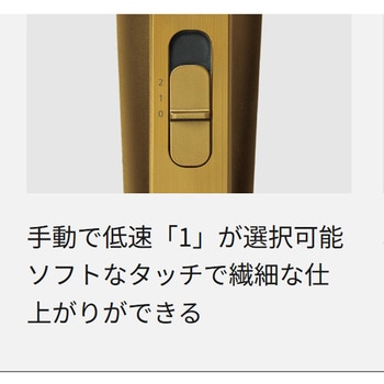 プロT字トリマー Panasonic(パナソニック)