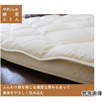 やわらか麻混敷パッド シングル - ハート