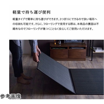 マットレス 三つ折り カビ防止 置き畳 軽量 こたつ敷 フロアマット イケヒコ・コーポレーション