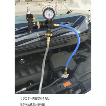 35PCS ラジエタープレッシャーテスターフルセット JTC