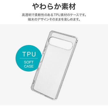 Xperia 10 VII ソフトケース 「UTILO Soft」 クリア TPU ストラップホール付 LEPLUS NEXT