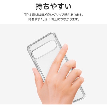 Xperia 10 VII ソフトケース 「UTILO Soft」 クリア TPU ストラップホール付 LEPLUS NEXT