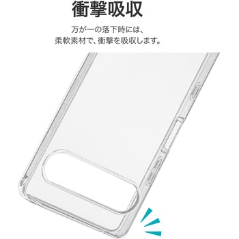 Xperia 10 VII ソフトケース 「UTILO Soft」 クリア TPU ストラップホール付 LEPLUS NEXT