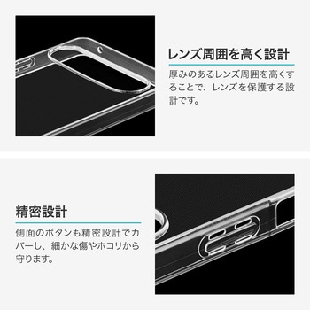 Xperia 10 VII ソフトケース 「UTILO Soft」 クリア TPU ストラップホール付 LEPLUS NEXT