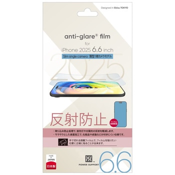 Antiglare film for iPhone 17/17Pro - パワーサポート