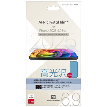 AFP Crystal film for iPhone 17ProMax パワーサポート