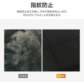 AQUOS wish5 保護フィルム 光沢 指紋防止 気泡軽減 MSソリューションズ