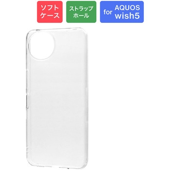 AQUOS wish5 ストラップホール付き TPUケース クリア MSソリューションズ