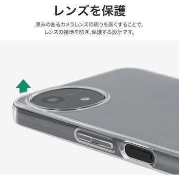 AQUOS wish5 ストラップホール付き TPUケース クリア 着脱簡単 ストラップホール搭載 MSソリューションズ